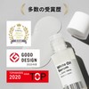White Oil (Version 2.08), 1.0 fl oz (30 ml), Agile