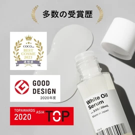 White Oil (Version 2.08), 1.0 fl oz (30 ml), Agile Cosmetics Project, All-in-One, Glossy Skin, Sensitive Skin, Dry Skin, Men's Oil Body Lotion, High Hydration (2024 Update)