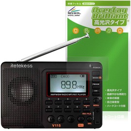 Miyabix Retekess Portable Radio V115 Compatible Protective Film Glossy Fingerprint Bubble Proof Made in Japan