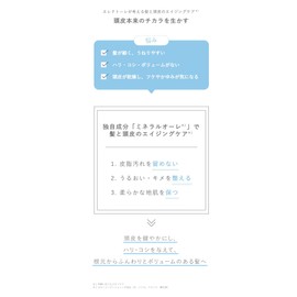 Elektore Mineral Ore Shampoo & Treatment Set (Shampoo & Treatment Set Single Item)