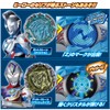 Bandai Ultraman DX Blazerless Strongest Set