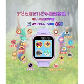 Kids Watch, Smart Watch, Girl, Toys, Boys, Toys, Smartwatch, Wristwatch, 6, 7, 8, 9 Years, Birthday Gift, Selfie Camera, Games, Music, Alarm, Pedometer, Recording, Recording, Kindergarten Entrance