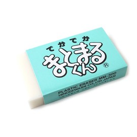 hinodewasi dekadeka Stack The Eraser