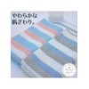 OHE Body Towel, Blue, Gray, Approx. Width 7.9 x Length