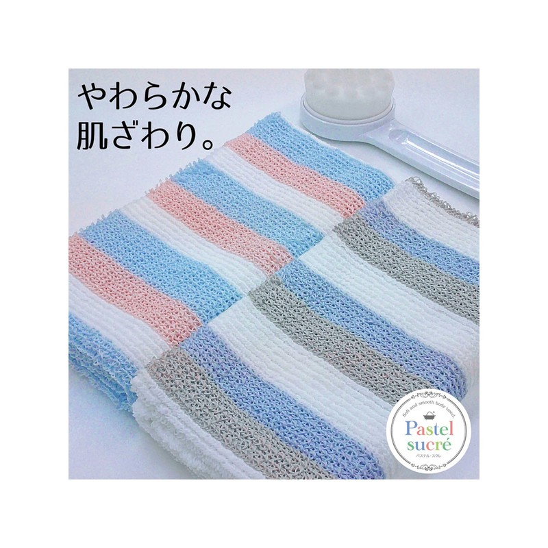 OHE Body Towel, Blue, Gray, Approx. Width 7.9 x Length