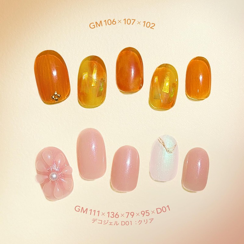 Gelme One OP106 Tangerine Gel Me 1 Limited Edition Package