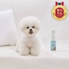 LG Household & Health Care Aura Pet Family Deodorizer 200ml