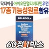 Dr. Adol Iodine Multivitamin Women's Health Supplement Comprehensive Health Functional Food Iron Mineral Middle-aged Middle-aged Elderly 40s 5 / 닥터아돌 아이오딘 멀티비타민 우먼 여성 건강 영양제 종합 건강기능식품 철 미네랄 중년 장년 노년 40대 5