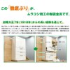 Murakoshi Seiko Earthquake-Resistant Latch with Movable Latch Receiver & Screw