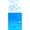 grn+ Comfortable Night Sky Diet 700mg x 63 tablets x