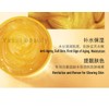 24k Pure Gold Moist Repair Mask/ Night cream (24k sleeping