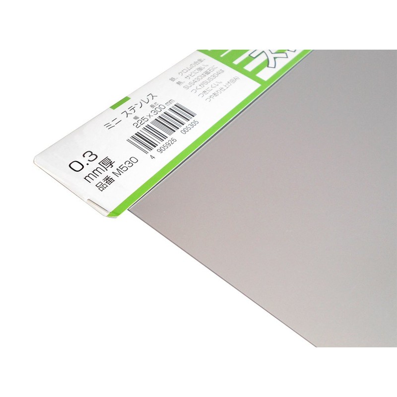 Kyuho Metal M530 Mini Stainless Steel Plate Thickness 0.01 x