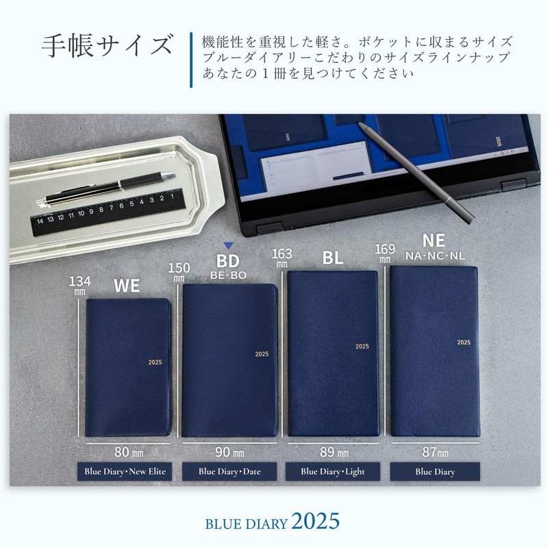 blue diary date begins January 2025 bd