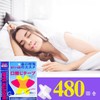 （480枚入）HOSFATON 口閉じテープ いびき防止テープ 鼻呼吸テープ いびきの騒音を軽減 睡眠の質が高まります テープ 喉の乾燥防止・口臭を改善 マウステープ