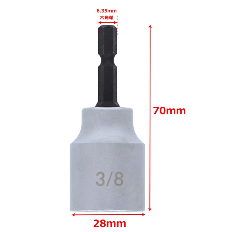 Takagi EARTH MAN Hex Shaft Full Screw Socket W3/8