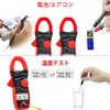 Bluetooth Clamp Meter, Digital, RQ-570S-APP, Supports True Value, Clamp Multimeter,
