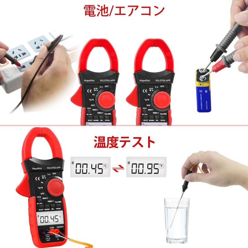 Bluetooth Clamp Meter, Digital, RQ-570S-APP, Supports True Value, Clamp Multimeter,