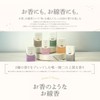 Kameyama Incense Sticks, White Tea & Jasmine, Approx. 1.8 oz