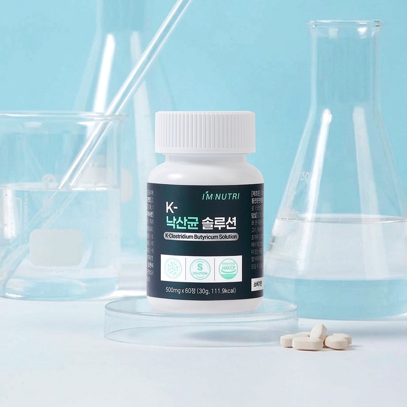 I'm Nutri K-Butyric Acid Bacteria Solution Probiotics Colon Lactobacillus 60
