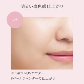 ETVOS Protect & Care Limited Kit #Slightly Pink Skin