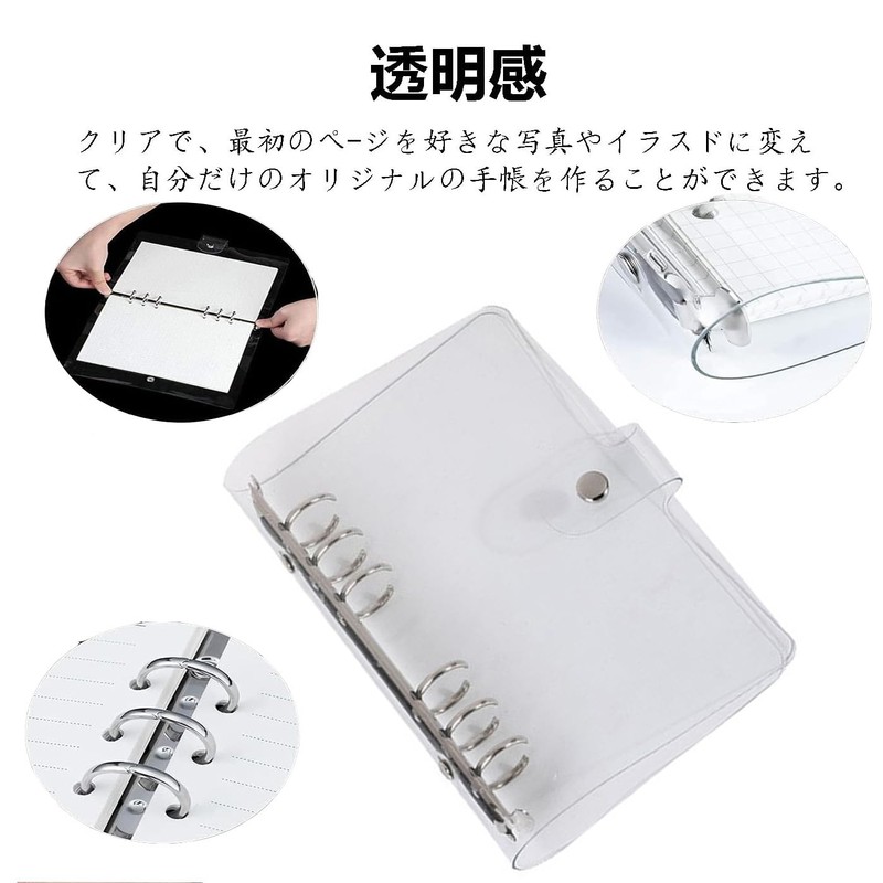 Personal Notebook, Transparent Binder, A5, 6 Holes, Notebook Cover, Personal