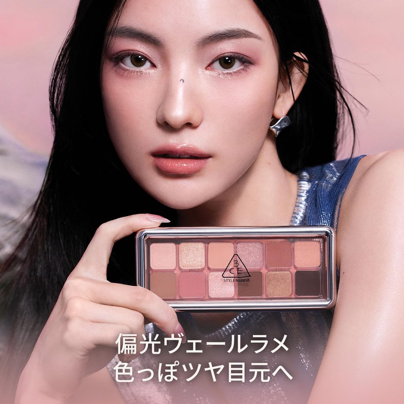 3CE New Take Eyeshadow Palette F Pink Journey