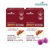 메디트리 간건강엔 밀크씨슬 2박스 2개월 Meditree Milk Thistle for Liver Health 2 Boxes 2 Months