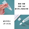 10 Pcs Tube Containers 5ml Cosmetic Container Set Tubes Plastic