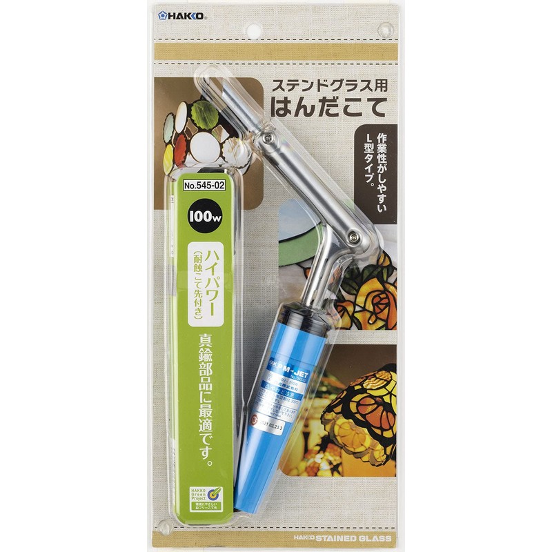 HAKKO M-JET 545-02 Stained Glass Soldering Iron 100W