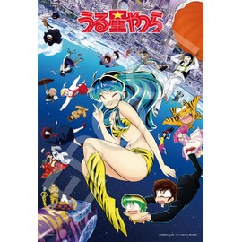 Epoch Corporation 300 Piece Jigsaw Puzzle Urusei Yatsura Urusei Yatsura Phase 2 Key Visual (10.2 x 15.0 inches (26 x 38 cm) 28-114s with Glue Spatula Included Tickets EPOCH