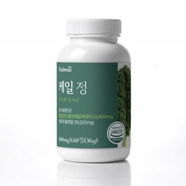 Salmsi Freeze-dried curly kale tablets Cauli curly kale tablets 60 tablets / 동결건조 컬리케일 정 콜리 곱슬 케일 정 60정