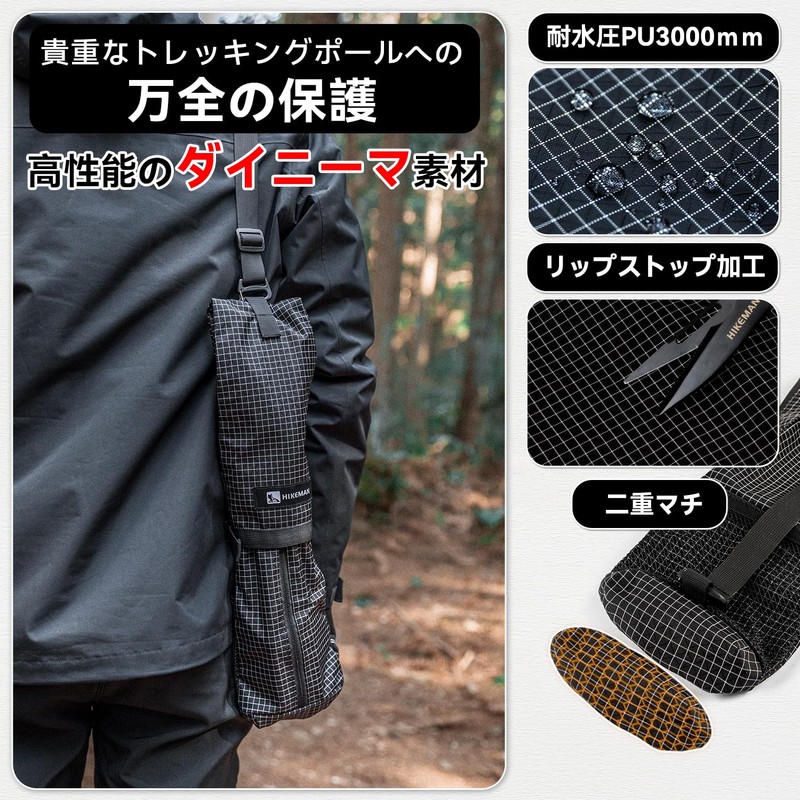 Trekking Pole Dedicated Bag Walking Pole Bag Stock Case Storage