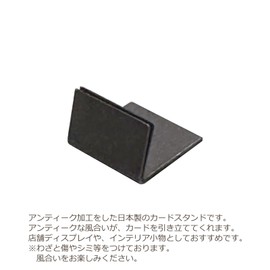 Card Stands, Black, Mini 10 Pieces, Made in Japan, Antique Style