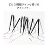 SHISEIDO Makeup Micro Liner Ink 01 Black 0.08g | Eyeliner