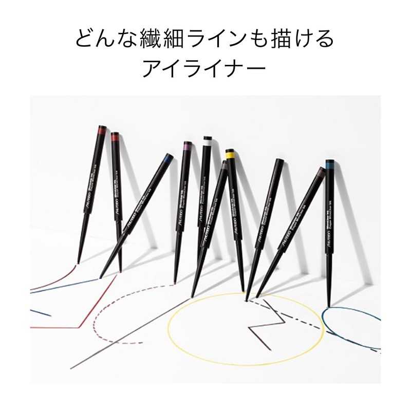 SHISEIDO Makeup Micro Liner Ink 01 Black 0.08g | Eyeliner