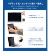 13.3 Inch 16:10 Anti-Peeping Film Magnetic Laptop Privacy Filter PC