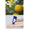 Taroma Recovery Gel Yuzu 3.5 oz (100 g)