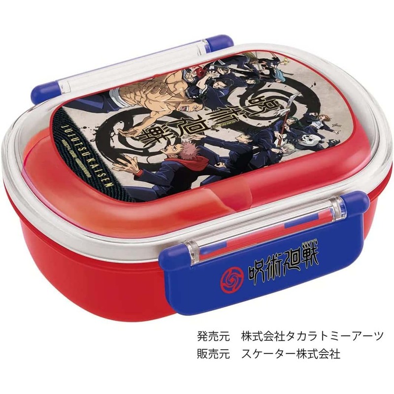 Skater QAF2BAAG-A Children's Antibacterial Lunch Box, Fluffy, 12.2 fl oz