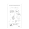 Eye Media Foot Care Supplies, Stick-on Heel Tsurun, 30 Sheets