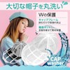 (TAUTONA) Hat Washing Net, Cap Washer, Prevents Shape Shape, Washing