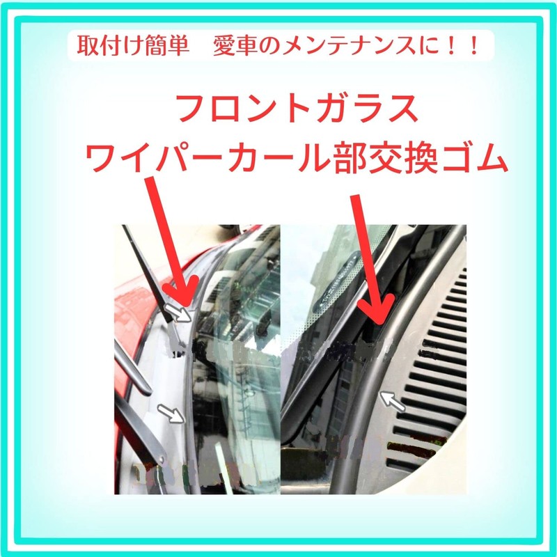 HTharros Mini Cooper Wiper Cowl Rubber Molding for MINI Windshield,