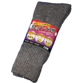 Hayashi US722 Men's Socks, Cold Protection, Military Feet, Fleece Lined, 2-Pair Set, Thick, Warm, Rich Texture, Men's Angola-Style Brushed Lining, Round Toe, Gray, Loose Cuff, 9.6 - 10.6 inches (24.5