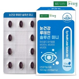Konkuk Eye Health Lutein Solution Mini 60 Capsules x 1 (2 months) / 건국 눈건강 루테인 솔루션 미니 60캡슐x1개(2개월)