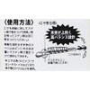 [nakazima/nakazima] te-ringuuki Fishing Set, 1.2 m, 2006 020069 npk2006 Set