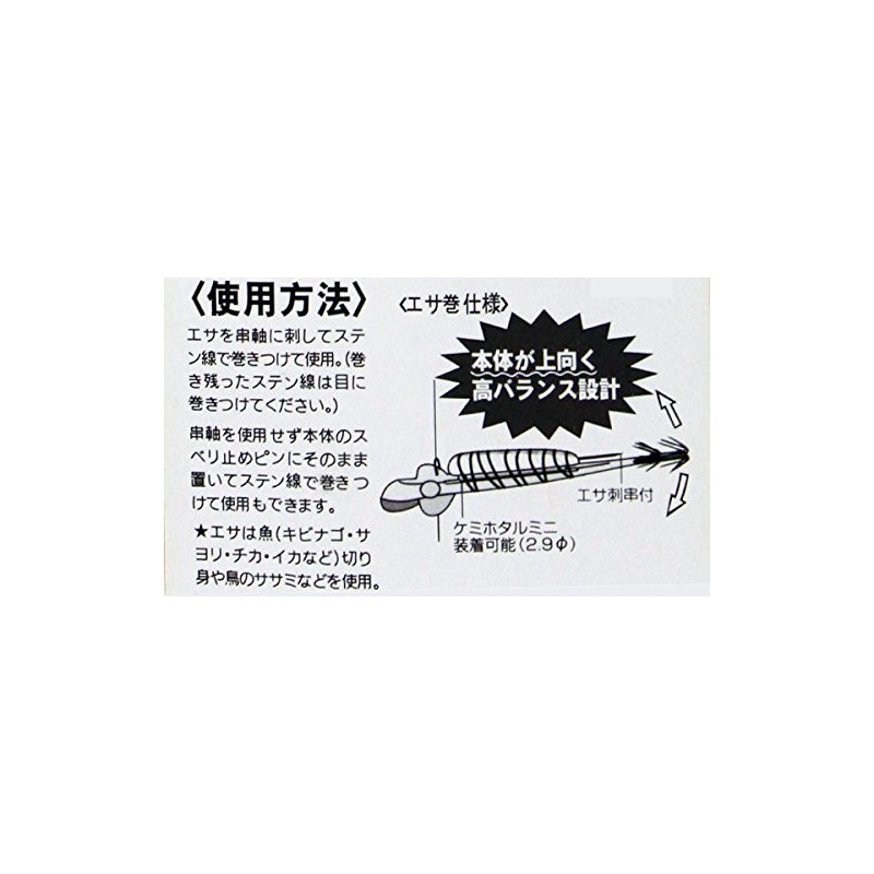 [nakazima/nakazima] te-ringuuki Fishing Set, 1.2 m, 2006 020069 npk2006 Set