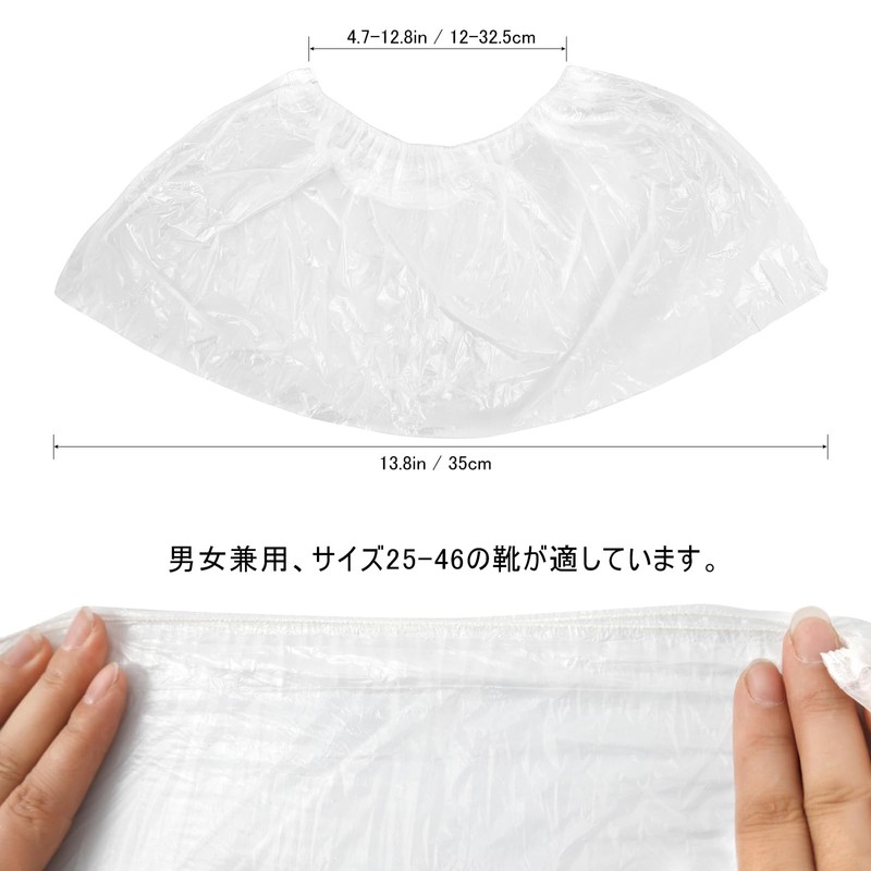 Disposable Shoe Covers, Shoe Covers, Foot Covers, Waterproof, Stretchable, Breathable,