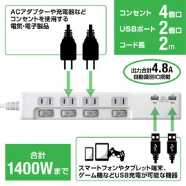 STYLED Power Strip with USB, 6.6 ft (2 m), Extension Cord, Total 4.8 A Output, 18 Months Warranty, USB Ports, 2 Ports, AC Outlets, 4 USB Charging, Fast Charging, Lightning Guard, Individual Switch,