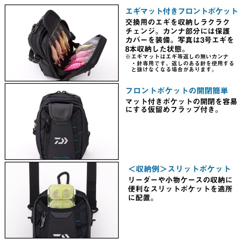 Daiwa Egi/Bag Emerald Tactical Langan Slim Bag (C) Black