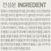 에스테틱하우스 콜라겐 스킨, 1L, 1개 Aesthetic House Collagen Skin, 1L,