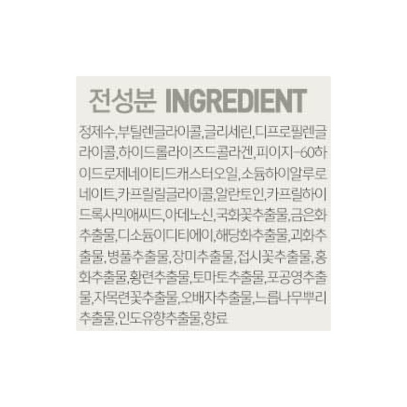 에스테틱하우스 콜라겐 스킨, 1L, 1개 Aesthetic House Collagen Skin, 1L,